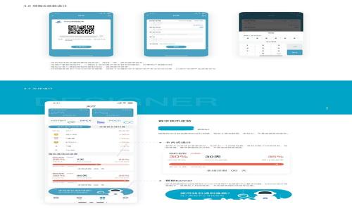 比特币钱包的作用与使用指南：全面解读数字货币存储与管理