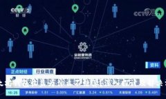 以太坊钱包收益为什么不结算?深入探讨及解决