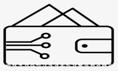 比特币钱包的作用与意义详解及相关图示