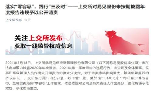 比特币钱包的作用与意义详解及相关图示