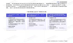 以太坊手机钱包转账指南:轻松安全的数字资产
