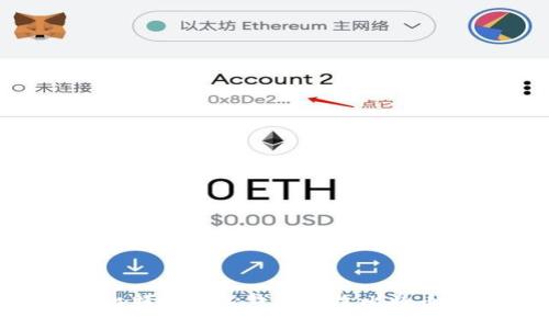 如何使用比特币核心钱包接收比特币：完整指南