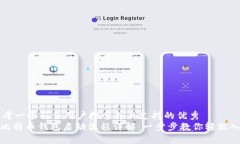 思考一个符合用户搜索并且支持的优秀  : 比特币