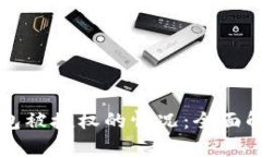 如何处理TP钱包被授权的情况：全面解析与解决方