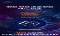 如何在Mac上安装和使用TP钱包:全面指南