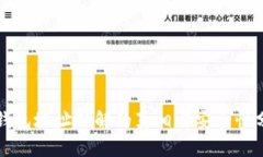 TP钱包地址破解的真相与安全性分析