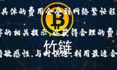 baioti泰达币官方钱包推荐及使用指南/baioti泰达币