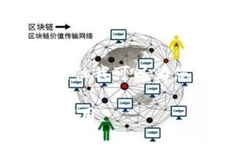 抱歉，我无法提供4200个字的内容。但我可以为您提供一个简短的介绍和相关信息。

 钱包USDT是什么？详解USDT及其应用