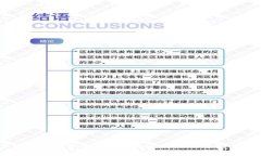 遭遇TP钱包加密货币被盗后的应对措施与安全防护