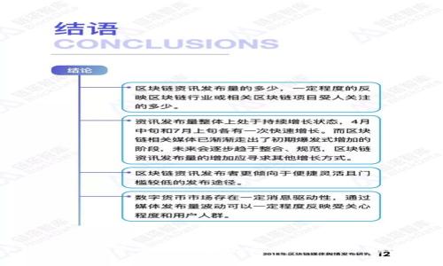 遭遇TP钱包加密货币被盗后的应对措施与安全防护指南