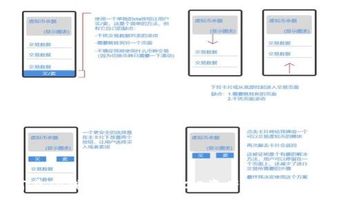 如何在TP钱包中充值TRC20资产：详细操作指南