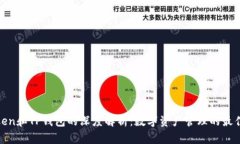dptoken和TP钱包的深度解析：数字资产管理的最佳