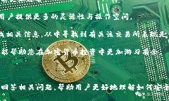 : 如何将UNI代币安全存入您的数字钱包UNI, 数字钱