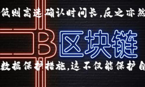   TP钱包：冷钱包还是热钱包？全面解析其安全性和使用场景 / 
 guanjianci TP钱包, 冷钱包, 热钱包, 数字货币安全 /guanjianci 

在数字货币的迅速发展中，钱包的安全性和使用性成为了每个投资者必须要面对的重要问题。TP钱包作为一种新兴的数字货币钱包，它的安全性和适用性常常引发热议。那么，TP钱包到底是冷钱包还是热钱包？本文将对此进行深入分析，并讨论它在实际使用中的优劣势、相关问题等。

一、区分冷钱包与热钱包

首先，我们需要明确冷钱包和热钱包的定义。从广义上讲，钱包可以分为属于“热”或“冷”两类。一般来说，热钱包是指在线钱包，它们与互联网保持连接，使用方便，但其安全性相对较低。比如某些交易所提供的钱包、大多数的移动应用钱包等。

而冷钱包是指离线钱包，它们通常是物理设备，如 USB 设备，或是纸钱包，它们不接入互联网，因此通常被认为更安全。冷钱包的使用方法相对繁琐，一般适合长期存放数字资产的人士。

TP钱包作为一种数字资产管理工具，其实是在这两种钱包的交叉点上。它既可以通过在线方式存取资产，因此也具备热钱包的特点，但同时它还具备一定的安全机制，比如加密保护、助记词备份等，提升了使用安全；在某种程度上，也可以认为是一种半冷钱包。

二、TP钱包的优势与劣势

在深入了解TP钱包的性质之前，我们先分析一下它的优势与劣势。

h41. 优势/h4

TP钱包的最大优势在于其操作便捷性。由于它是在线钱包，用户可以轻松地进行转账、交易，甚至是参与到去中心化金融（DeFi）中。这使得TP钱包特别适合那些需要频繁交易的用户。

此外，TP钱包通常提供了多种币种的支持，用户不需要去管理多个钱包，只需使用一个TP钱包即可管理多种数字资产。这种整合性大大提高了用户的体验。

h42. 劣势/h4

然而，TP钱包的劣势也同样明显。由于其连接互联网，热钱包的特性使得它面临一些安全风险，如网络攻击、钓鱼诈骗等。因此，与冷钱包相比，TP钱包的资金可能更容易受到攻击。

此外，TP钱包可能存在服务供应商风险，当提供该钱包服务的公司遇到问题或倒闭，用户的资产安全可能也会受到威胁。

三、TP钱包的使用场景分析

TP钱包的使用场景主要有以下几种：

h41. 日常交易/h4

对于那些需要频繁进行数字货币交易的用户来说，TP钱包是一个非常合适的选择。其便捷的操作和快速的交易速度，使用户能够及时把握市场机会。

h42. 投资与理财/h4

在需要将一些资产进行定期投资或理财的用户中，TP钱包也是一个不错的选择，它可以在支持各种数字资产的同时，提供一些投资管理工具。

h43. 参与DeFi/h4

随着去中心化金融（DeFi）的兴起，越来越多的用户开始使用TP钱包参与流动性挖矿、借贷等活动。TP钱包的支持使用户得以轻松参与这一潮流。

h44. 收藏数字资产/h4

对于数字资产收藏者来说，TP钱包也提供了一种方便的资产管理方式。通过TP钱包，用户可以轻松管理其数字资产组合。

四、可能相关的问题

在使用TP钱包的过程中，用户不免会遇到一些问题，以下是四个相关问题的详细解析。

1. TP钱包如何确保用户资金的安全？

TP钱包在安全性方面的设计与技术上有多种措施。

首先，TP钱包通常使用最高等级的加密技术，以确保用户的数据不会被非法获取。在传输过程中，所有的数据均会经过加密处理，增加了黑客破解的难度。

其次，TP钱包会提供冷存储选项。用户可以选择将一般不使用的资产存放在冷钱包中，确保大部分资金不易受到在线攻击的影响。

另外，TP钱包还会要求用户使用强密码，并提供双重身份验证等功能，增加账户的安全性。对于大额交易，TP钱包还可能要求用户确认身份，比如通过短信验证码进行验证。

此外，TP钱包的开发团队也会定期进行安全审计，确保软件的安全性和系统的稳定性。用户如发现问题，应该及时反馈，帮助提高整体安全性。

2. 如何从TP钱包转出资金到其他钱包或交易所？

通常，通过TP钱包转账是非常简单的，以下是一般的步骤：

第一步，用户需要打开TP钱包，进入钱包界面，并选择“发送”或“转账”选项。

第二步，用户需要输入对方的地址。这个地址可以是其他钱包的地址，也可以是交易所提供的地址。注意，确保地址的准确性，因为一旦转账完成是无法追回的。

第三步，输入需要转出的金额，并确认相关的手续费用，有些情况下可能会因网络繁忙而涨价。

第四步，进行身份验证，如输入密码、验证码等。

最后，确认所有信息无误后，点击“确认转账”。系统会提示你等待交易结束的时间，这个时间根据不同的区块链网络状况而不同，通常几分钟到一小时不等。

3. TP钱包支持哪些币种？

TP钱包是一个多功能的钱包，通常支持多种数字货币。最常见的包括比特币、以太坊、USDT、以及各种山寨币和DeFi tokens。有时候，TP钱包还会经历更新，加入一些新的币种，以满足用户的需求。

在使用之前，建议用户先查看TP钱包的官方网站或相关公告，以获取最新的支持币种列表。此外，有些新币可能需要用户主动进行添加或开启相关选项，这通常在钱包的设置中能够找到。

4. TP钱包的手续费是多少？

TP钱包的手续费通常会根据不同的交易情况而有所不同。一般来说，TP钱包在进行资产转移或交易时，会根据网络的拥堵情况来调整手续费，网络拥堵时手续费可能会上升，而在正常情况下则会较低。

具体的手续费通常会在用户进行交易时显示在确认页面。用户可以选择手续费的多少，这一般会影响交易的确认速度，手续费低则高速确认时间长，反之亦然。

最后，建议用户在进行大额交易时，事先了解当前网络的情况，选择合适的手续费，以确保交易的顺利完成。

综上所述，TP钱包在数字资产管理上展现出了不少优势。然而用户在使用过程中也需关注安全性与手续费等问题，做好自身的数据保护措施。这不仅能保护自己的资产，也能为用户带来更为便捷的使用体验。