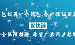 ()如何解决登录TP钱包后找不到以前币的问题?