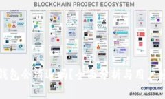 TP钱包会清退吗？全面分析与用户须知