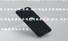jiaoti适合Windows XP系统的以太坊钱包下载指南/ji