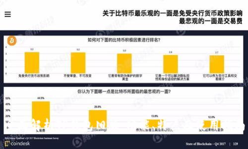 全面解析TP钱包旧版：功能、特点及使用指南