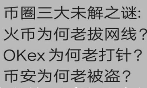 如何在TP钱包中实现免矿工费?详细指南与常见问题解答