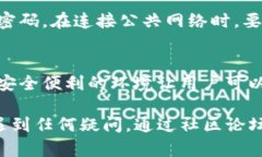 如何在TP钱包中使用ETH进行币种兑换 / guanjian