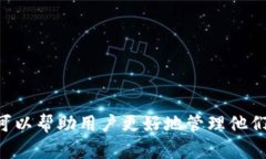   比特币钱包的作用及选择指南：安全存储与管理