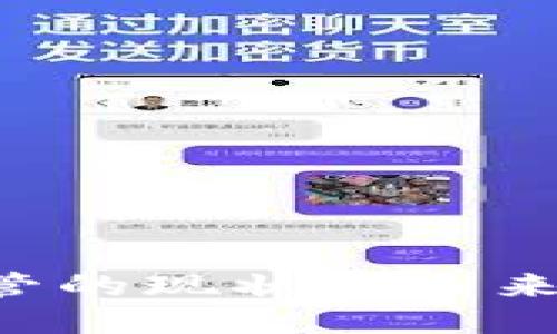 比特币钱包地址监管的现状与未来：隐私与合规的平衡