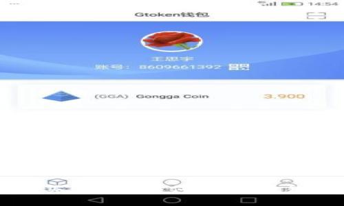 与关键词

TP钱包的购买指南：如何安全获得并高效使用