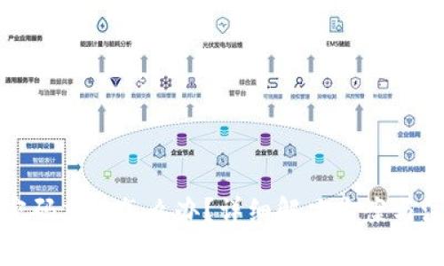 TP钱包密码忘记怎么办?详细解决方案与注意事项