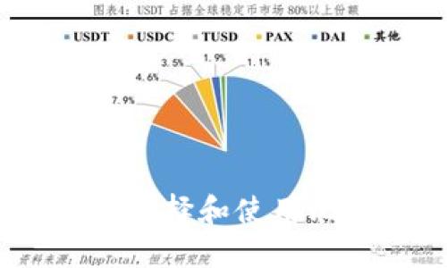 比特币钱包指南:如何选择和使用比特币钱包的最佳网址