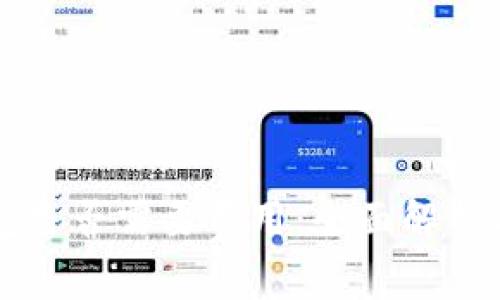 以太坊钱包是否需要费用：全面解析与投资指南