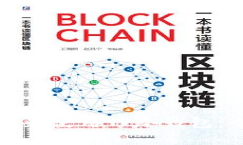 如何选择和使用TP冷钱包：全面指南
