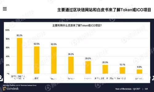 雷达钱包与比特币钱包的深度对比：选择最适合你的加密钱包