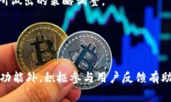   TP钱包更新后找不到游戏解决方案与常见问题解