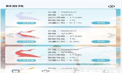 比特币钱包使用说明:新手必读指南