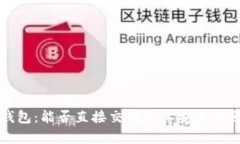 TP钱包：能否直接交易及其安全性分析