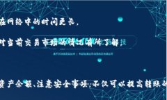   如何在TP钱包中进行间接转账？ /  guanjianci TP钱