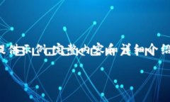 这是一个较长的请求，我将以较为简短的形式提