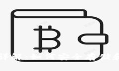 USDT绑定钱包地址详解：如何安全存储和管理你的