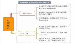 TP钱包以太坊矿工费详解：如何计算、影响因素与
