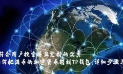 思考一个符合用户搜索并且支持的优秀  2023年如