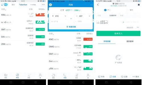 jiaoti如何使用TP钱包操作机器人？/jiaoti  
TP钱包, 操作机器人, 数字货币, 区块链/guanjianci  

随着区块链技术的发展和数字货币的普及，越来越多的人开始关注如何更有效地管理他们的数字资产。在这个背景下，TP钱包作为一种先进的钱包解决方案，受到了广泛的关注。同时，操作机器人也成为了一种流行的工具，帮助用户更便捷地管理和交易数字货币。本文将详细介绍TP钱包操作机器人，包括其工作原理、优势、使用方法以及常见问题等，帮助用户更好地理解和使用这一工具。

TP钱包操作机器人的工作原理  
TP钱包操作机器人结合了区块链技术和人工智能，能够自动执行与数字货币相关的各种操作。其工作原理可以分为以下几个方面：  
1. **智能合约**：TP钱包操作机器人通过智能合约与区块链网络进行交互，能够在特定条件下自动执行交易。这意味着用户不需要手动操作，而是可以设定一些参数，一旦条件满足，机器人就会自动完成交易。  
2. **数据分析**：操作机器人能够实时分析市场数据，包括价格波动、交易量、市场趋势等，帮助用户做出更加明智的决策。这些数据分析能力通常使用机器学习算法，使得机器人能够不断交易策略。  
3. **风险管理**：TP钱包操作机器人内置了许多风险管理机制，可以在市场波动较大时自动调整交易策略，以保护用户的资产安全。比如，可以设定止损点，当资产价格跌到一定程度时，机器人会自动卖出以防止更大的损失。  
4. **用户友好的界面**：TP钱包操作机器人的界面设计通常非常友好，用户能够快速上手，根据自身需求进行配置。许多机器人还提供了详细的教程和支持，帮助用户了解如何有效地使用这些工具。

TP钱包操作机器人的优势  
使用TP钱包操作机器人有许多显著的优势，让它在众多钱包中脱颖而出：  
1. **高效性**：机器人可以进行24/7的交易，而用户无法全天候盯着市场。这意味着即使在用户睡觉或工作时，机器人也能够自动进行交易捕捉市场机会。  
2. **情绪控制**：很多交易者在面对市场波动时，可能会因为情绪而做出不理智的决定。TP钱包操作机器人没有情感，能始终遵循设定的交易策略来执行交易，避免因恐慌或贪婪导致的损失。  
3. **自动化和无缝整合**：通过接口，TP钱包操作机器人可以与多个交易平台无缝整合，使得用户能够在不同平台间自由交易，无需手动转换。这种自动化的交易方式不仅提高了效率，也减少了人为错误的可能性。  
4. **可定制性**：大部分TP钱包操作机器人支持高度的可定制性，用户可以根据自身的交易策略和风险承受能力进行配置。这种灵活性使得机器人可以适应不同用户的需求。  

如何使用TP钱包操作机器人  
使用TP钱包操作机器人并不复杂，以下是一些步骤，帮助用户快速上手：  
1. **注册和下载**：首先，在TP钱包的官方网站或应用商店下载并安装TP钱包。完成注册，创建一个新的钱包账户。  
2. **设置安全措施**：在开始使用之前，请务必设置好安全措施，如双重认证、强密码等，以确保钱包的安全。  
3. **购买数字资产**：为机器人提供资金，用户可以通过银行转账、信用卡或者其他数字货币进行充值。确保钱包中有足够的数字资产供机器人交易使用。  
4. **配置机器人**：进入TP钱包操作机器人的设置页面，选择交易策略，设定风险管理参数等。用户可以根据个人偏好选择不同的交易策略，比如趋势跟随、套利等。  
5. **监控和调整**：在机器人开始交易后，定期监控其表现，根据市场变化与自身需求调整策略，以机器人执行交易的准确性。  

常见问题及解答  
1. TP钱包操作机器人的安全性如何保证？  
TP钱包操作机器人的安全性是用户最为关注的一个问题。首先，TP钱包本身采取了多层次的安全措施，比如数据加密、双重认证及冷存储等方式，确保用户资产的安全性。此外，机器人在交易时不需要用户提供私钥，这意味着即使机器人的操作被恶意攻击，用户的资金也不会受到威胁。  
其次，TP钱包操作机器人在设计上充分考虑了用户的风险承受能力，内置了多种风险管理机制，比如设置止损和止盈点。用户可以根据自己的风险偏好，灵活设定这些参数，进一步保护自己的资产。同时，用户应定期查看交易记录与机器人的表现，如果发现异常情况，应立即停止使用并联系客服。  
最后，为了增加安全性，建议用户定期更新TP钱包应用，确保使用的是最新版本，及时修补可能存在的安全漏洞。同时，遵循一般的网络安全规范，比如不在公共网络环境下使用机器人、不随意点击可疑链接等，也是保障数字资产安全的重要措施。

2. TP钱包操作机器人的费用如何？  
关于TP钱包操作机器人的费用，通常会存在几个方面：  
1. **交易手续费**：大多数数字货币交易平台在用户交易时都会收取一定的手续费，这一部分费用与是否使用机器人无关，而是由交易平台本身设定的。不同平台手续费的收费标准可能有所不同，用户在选择平台时应充分了解手续费政策。  
2. **机器人使用费用**：一些TP钱包操作机器人可能会收费，尤其是提供更高级功能的机器人。用户在注册时需要仔细阅读平台提供的服务条款，了解是否需要支付额外费用。如果是免费使用的机器人，平台会通过其它方式，如提高交易费用来获利。  
3. **资金管理费用**：在某些情况下，用户可能需要将部分资产锁定在特定的流动性池中，这可能会导致一定的机会成本。因此，在使用机器人时，用户应先根据个人的财务状况和资金流动情况进行评估，以确保不会对资金流动性产生负面影响。  
总结来说，使用TP钱包操作机器人可能涉及的一些费用主要包括交易手续费和机器人使用费用，用户在选择之前应充分评估，不要仅因便宜而选择劣质服务，确保钱包的安全及服务质量。

3. 如何TP钱包操作机器人的交易策略？  
TP钱包操作机器人的交易策略是确保其发挥最大效用的重要环节。以下是一些建议，帮助用户有效交易策略：  
1. **持续学习**：数字货币市场变化频繁，用户应不断地学习相关知识，包括市场趋势、技术分析等，及时调整自己的交易策略。同时，许多TP钱包操作机器人会提供市场分析报告，用户可以利用这些资源进行学习和调整。  
2. **数据分析**：通过对过去交易数据的分析，找出成功交易的模式和失败的原因。利用这些数据机器人的交易参数，例如选择更适合当前市场趋势的策略，调整止损与止盈点等。  
3. **多样化策略**：一个灵活的交易策略通常是最有效的。用户可以考虑将多种策略结合使用，比如在某个市场行情下采用趋势跟随策略，而在波动频繁的市场中则使用套利策略。此外，用户还可以尝试不同时间框架的策略，以适应不同的市场环境。  
4. **定期评估和调整**：在使用TP钱包操作机器人的过程中，用户应定期检查机器人的表现，根据市场的变化与个人的投资计划进行适当的调整。可以设定一个周期，比如每月或每季度进行一次全面的评估，根据实际情况进行策略。  

4. TP钱包操作机器人适合哪些用户？  
TP钱包操作机器人适合多种类型的用户，主要包括以下几类：  
1. **新手投资者**：对于初学者来说，数字货币市场可能会显得复杂而又陌生。TP钱包操作机器人的自动化功能能够帮助新手快速上手，减少由于缺乏经验而导致的损失。通过设置基础的交易策略，新手也能够在市场中获得一定的收益。  
2. **忙碌的专业人士**：许多专业人士由于工作繁忙，没有时间专注于市场动态。使用TP钱包操作机器人，能够在不需全天盯盘的情况下，仍然能够参与到数字货币交易中，实现资产增值。机器人可以全天候进行交易，捕捉市场机会。  
3. **有经验的交易者**：尽管有经验的交易者通常具备一定的市场分析能力，但也可能因为市场波动产生情绪影响。使用TP钱包操作机器人，可以帮助这些交易者保持冷静，确保他们遵循既定的交易策略，不受情绪影响。  
4. **希望实现资产多元化的用户**：对于希望将资产进行多元化配置的用户，TP钱包操作机器人可以帮助他们在多个交易平台之间进行交易，提高投资组合的灵活性。用户可以设定多个交易策略，利用机器人在不同市场中进行套利与风险控制。  