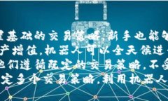 jiaoti如何使用TP钱包操作机器人？/jiaoti  TP钱包