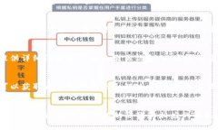   TP钱包收款成功却不显示数额的原因与解决方案