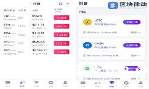 TP钱包苹果版：全方位解析多签钱包的安全性与便捷性