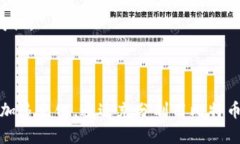 baioti比特币钱包:排行榜与购物平台指南/baioti比
