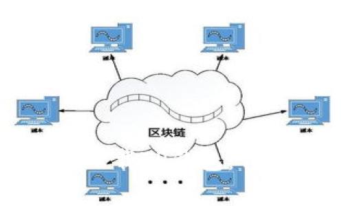 如何在苹果手机上安全下载TP钱包：详细指南与常见问题解答