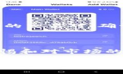    如何使用TP钱包进行AirSwap交易与技巧  /  guanj