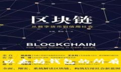 如何查看以太坊钱包的所有交易记录