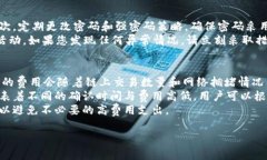 如何轻松转账到TP钱包:详细指南与常见问题解答
