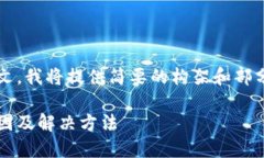 提示:对于请求生成4200字的长文,我将提供简要